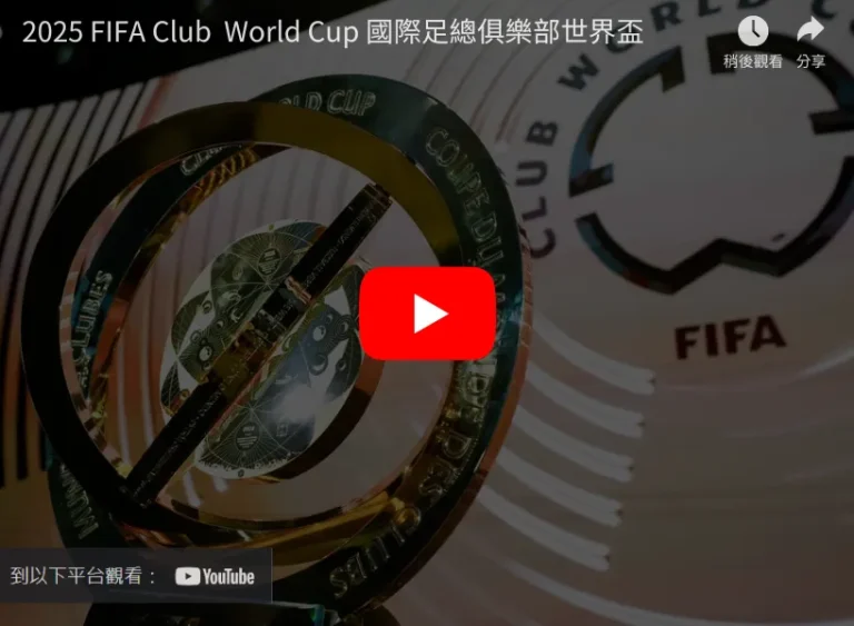 北京今晨晴,明日最高气,温降至,世界杯预测,2026世界杯,比赛分析,球队表现,足球赛事