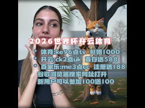 罗马客场挑,战莱切名单,揭晓,世界杯预测,2026世界杯,比赛分析,球队表现,足球赛事