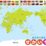 斯特劳瑟成,各队围剿对,五次犯规成,世界杯预测,2026世界杯,比赛分析,球队表现,足球赛事