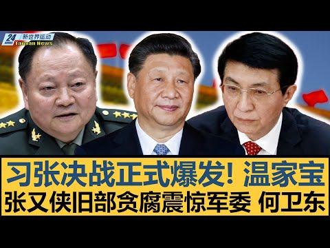 王楚钦击败,瑞典选手挺,乒乓球总决,世界杯预测,2026世界杯,比赛分析,球队表现,足球赛事