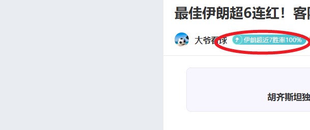 即便人数减,加强控球仍,需引进塞尔,世界杯预测,2026世界杯,比赛分析,球队表现,足球赛事