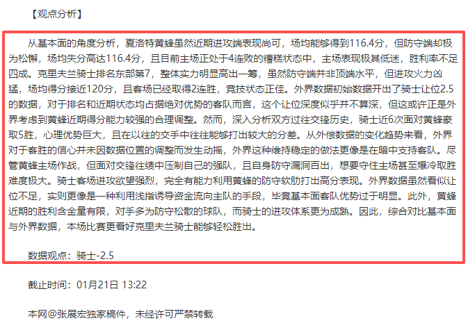 巴黎圣日耳,曼逆转取胜,姆巴佩双响,世界杯预测,2026世界杯,比赛分析,球队表现,足球赛事