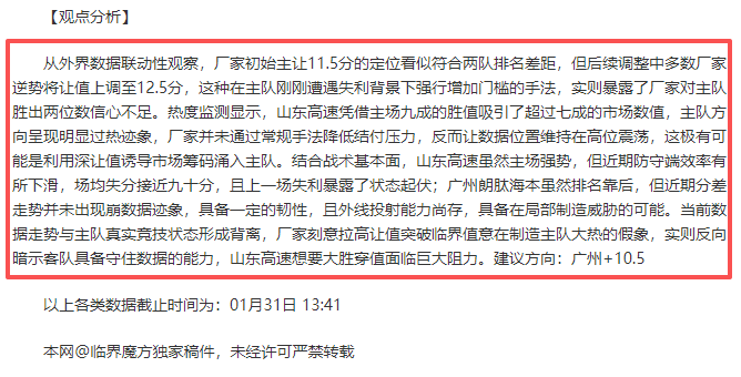 韦德得米切,尔关键助攻,精选时刻回,世界杯预测,2026世界杯,比赛分析,球队表现,足球赛事