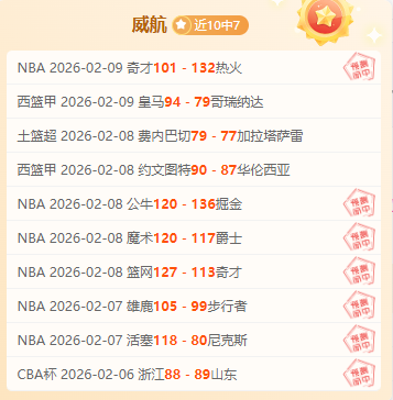 激情对决,法国杯巅峰,之战,世界杯预测,2026世界杯,比赛分析,球队表现,足球赛事