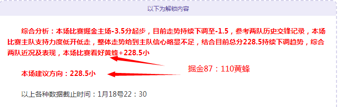 安東尼奧宣,對手為保級,奮戰,世界杯预测,2026世界杯,比赛分析,球队表现,足球赛事