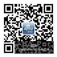 欧联杯焦点,弗拉霍维奇,制胜,乐球体育,乐球平台,体育竞猜,乐球娱乐,体育比分