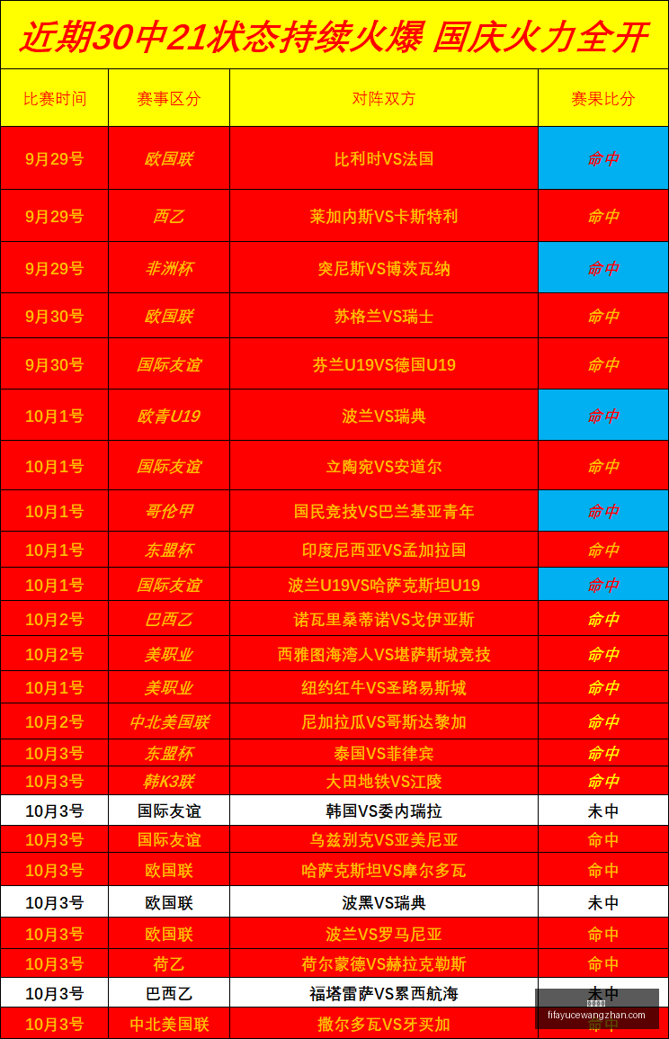 李刚仁访谈,面对争议判,他的态度是,乐球体育,乐球平台,体育竞猜,乐球娱乐,体育比分