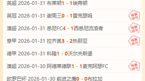 “西汉姆联失误，福登得手轻松”