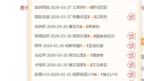 傅园慧、王懿律加入浙大——据人民网报道