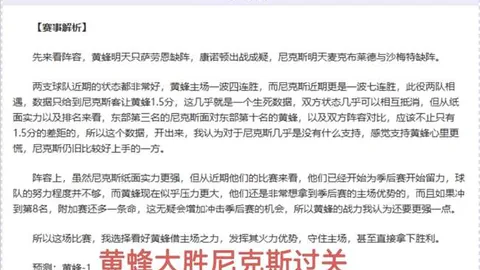 浙大教师生活初体验：傅园慧谈九派新闻视角