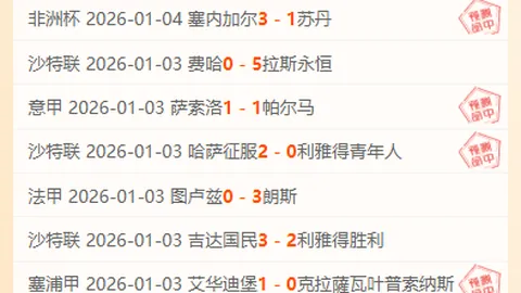 NBA专栏：专家推荐胜负及总分解析