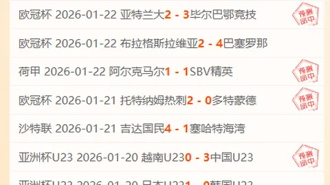 “独家披露：16岁新星博利首登巴黎一线队训练场，未来主力席位在望！”