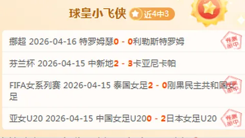 精彩半场战报！热刺2-0领先布伦特福德，西蒙斯独揽关键进球与助攻，里沙利松力拔头筹！