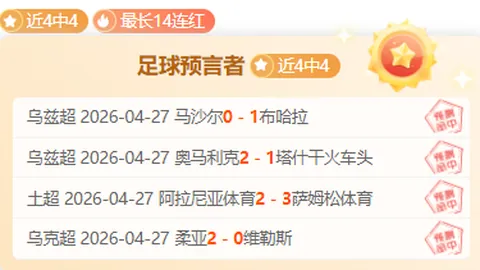 《焦点聚焦！青岛海牛瞄准32岁罗马尼亚足球名将，伯卢策转会传闻引爆绿茵圈》