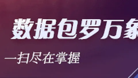 广州队终结青岛连胜势头，福建加时逆袭助江苏止步十连胜
