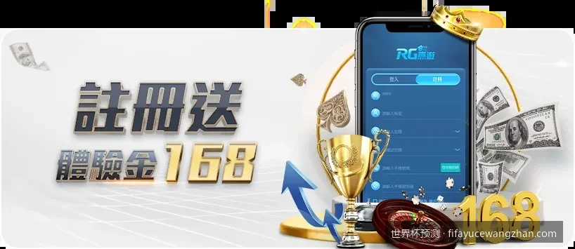 黑马奔腾！盘点2026世界杯最具爆冷潜质的五支球队